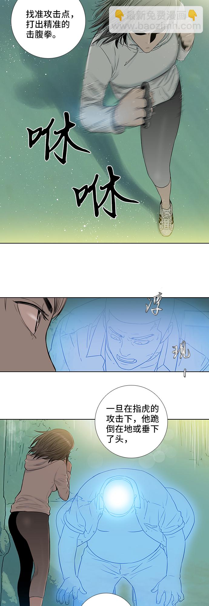 第22话18