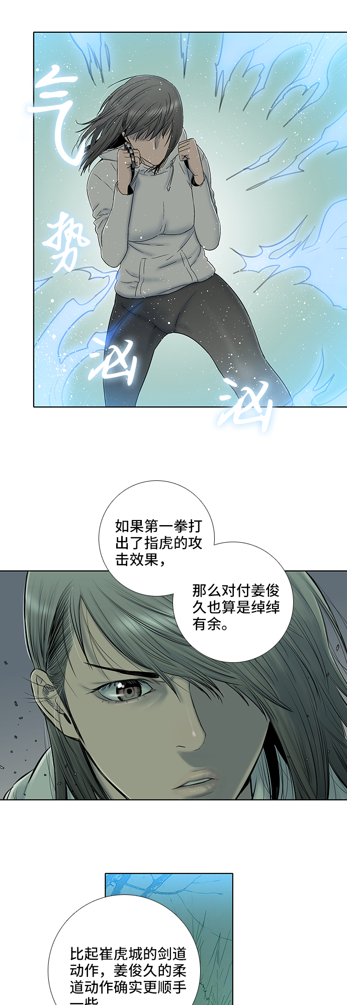 第22话20