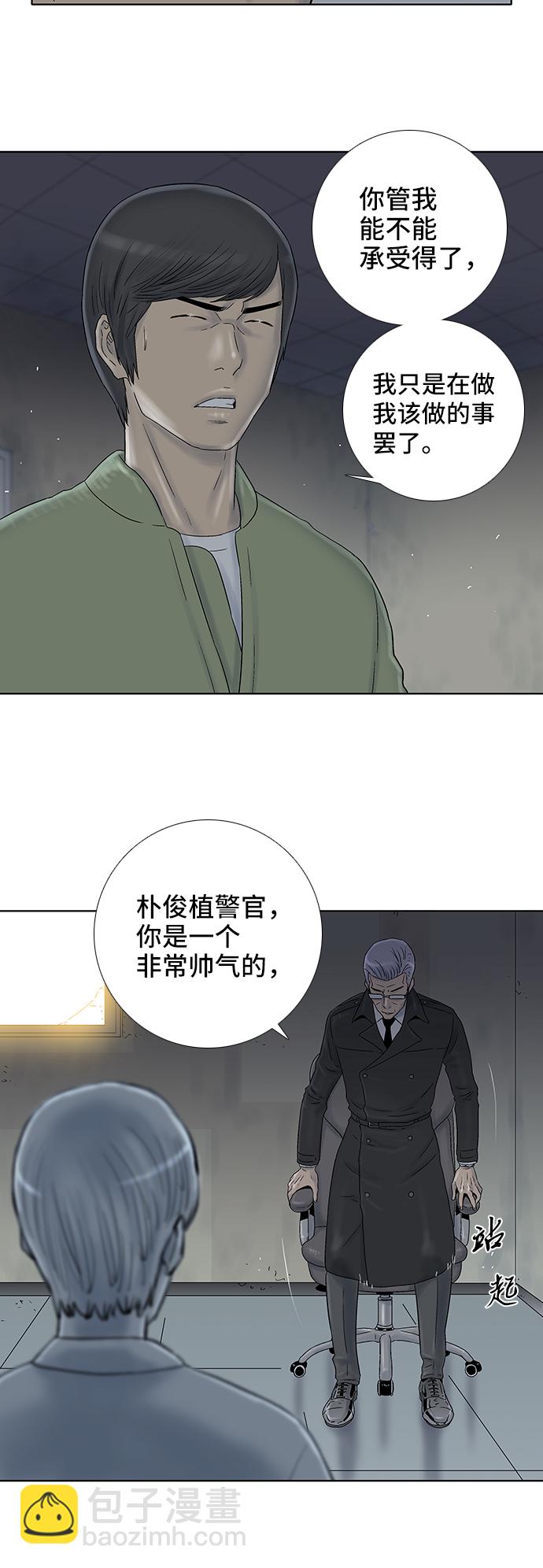 第37话30