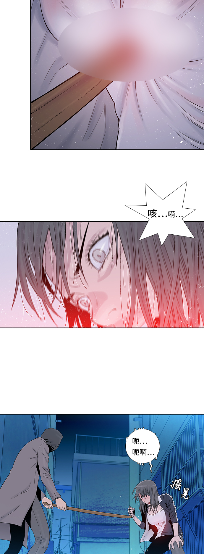 第43话2