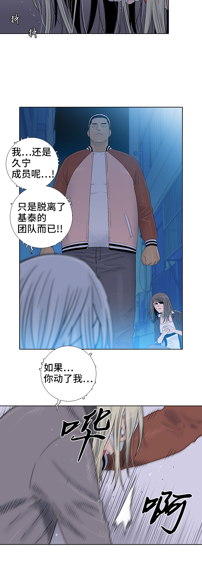 第43话20
