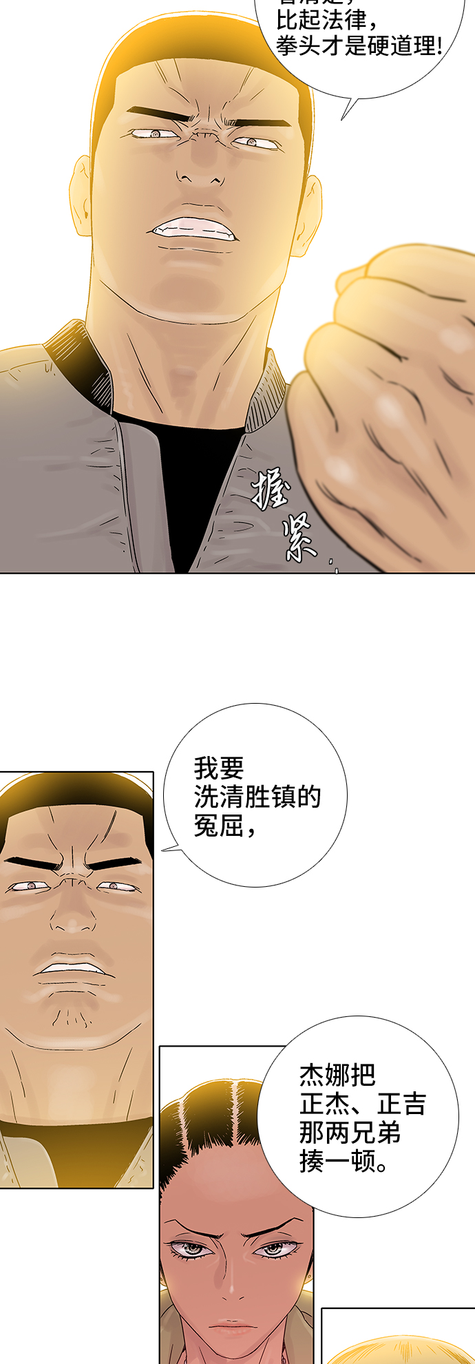 第61话14