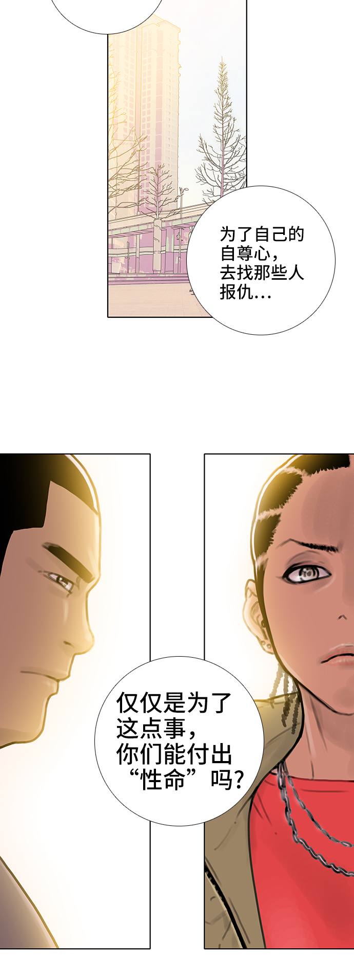 第61话9
