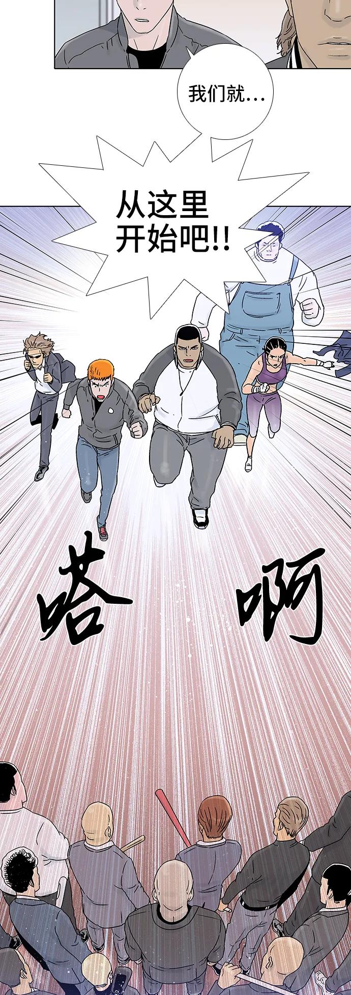 第71话24