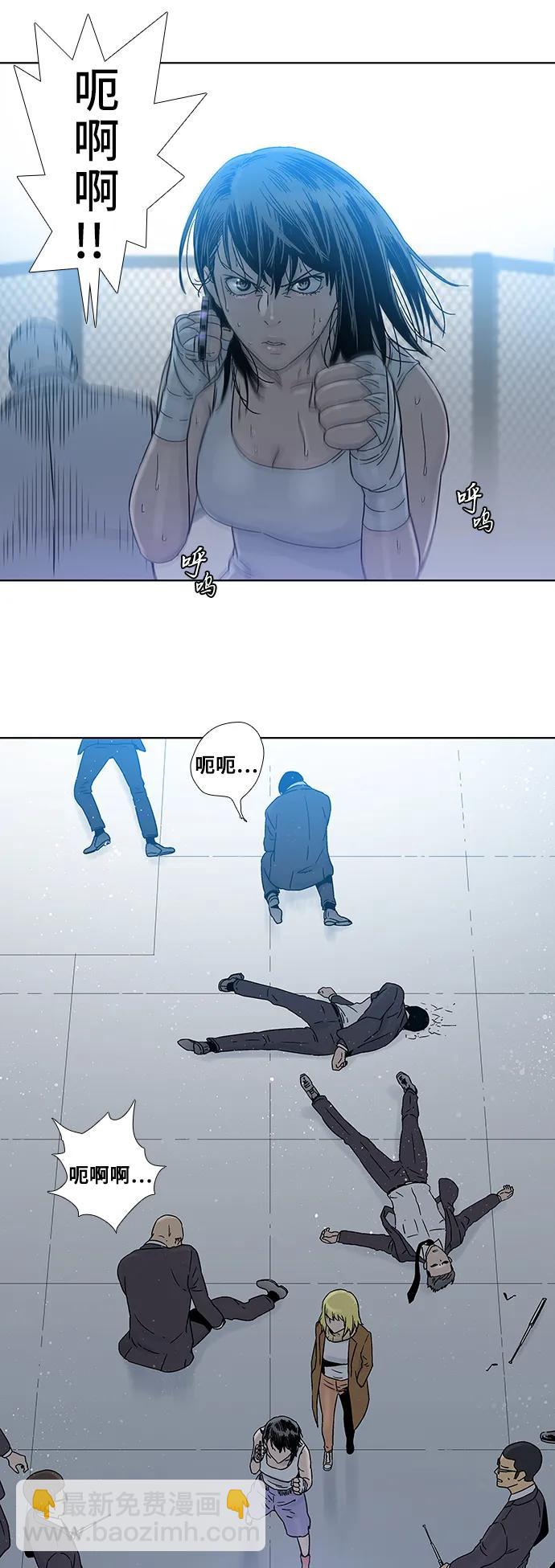 第76话11
