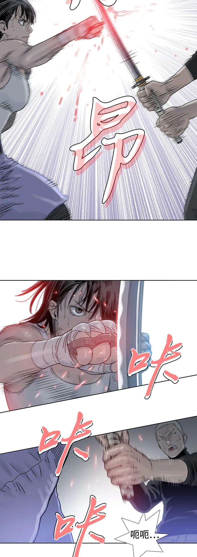 第76话15