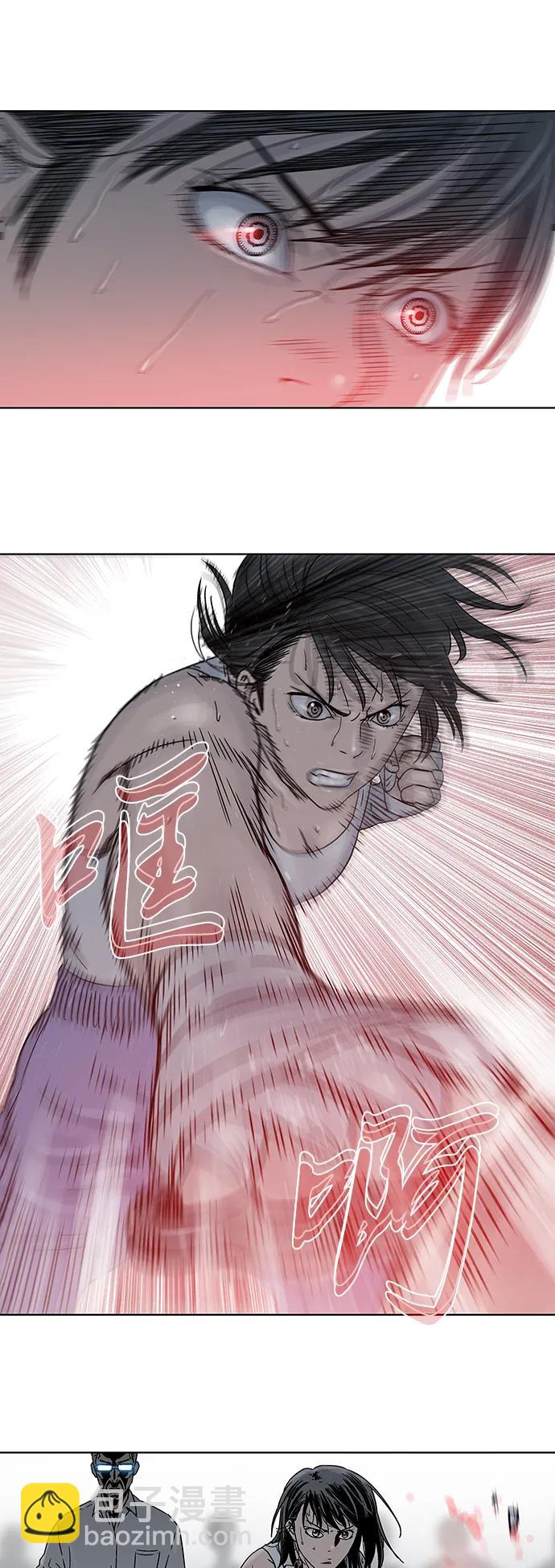 第76话17