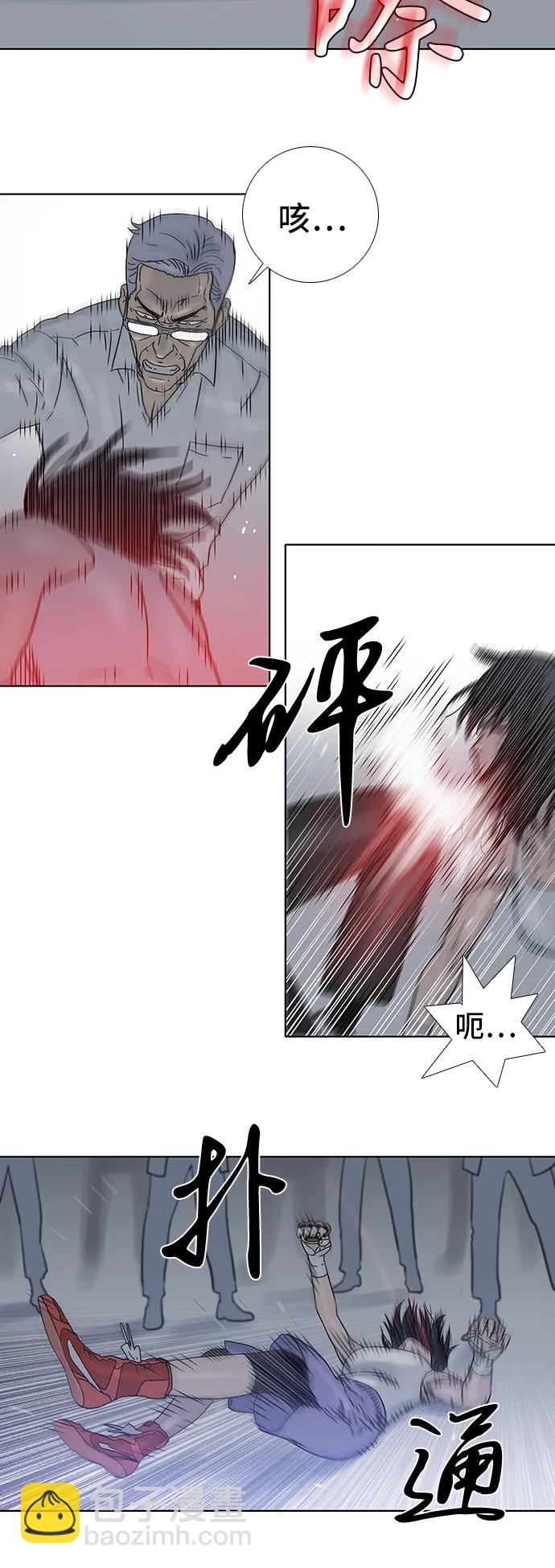 第76话20
