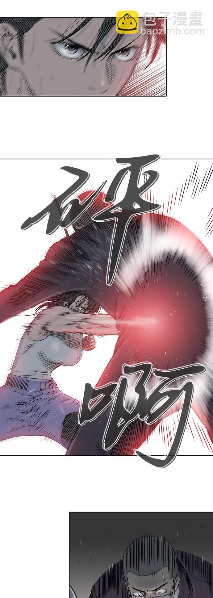 第76话4
