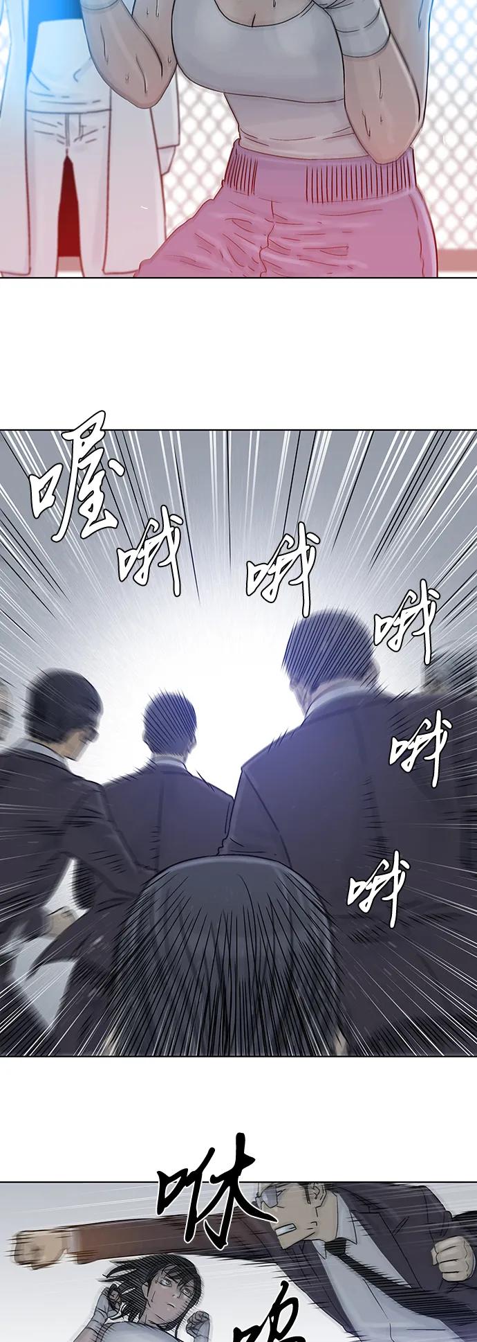 第76话6
