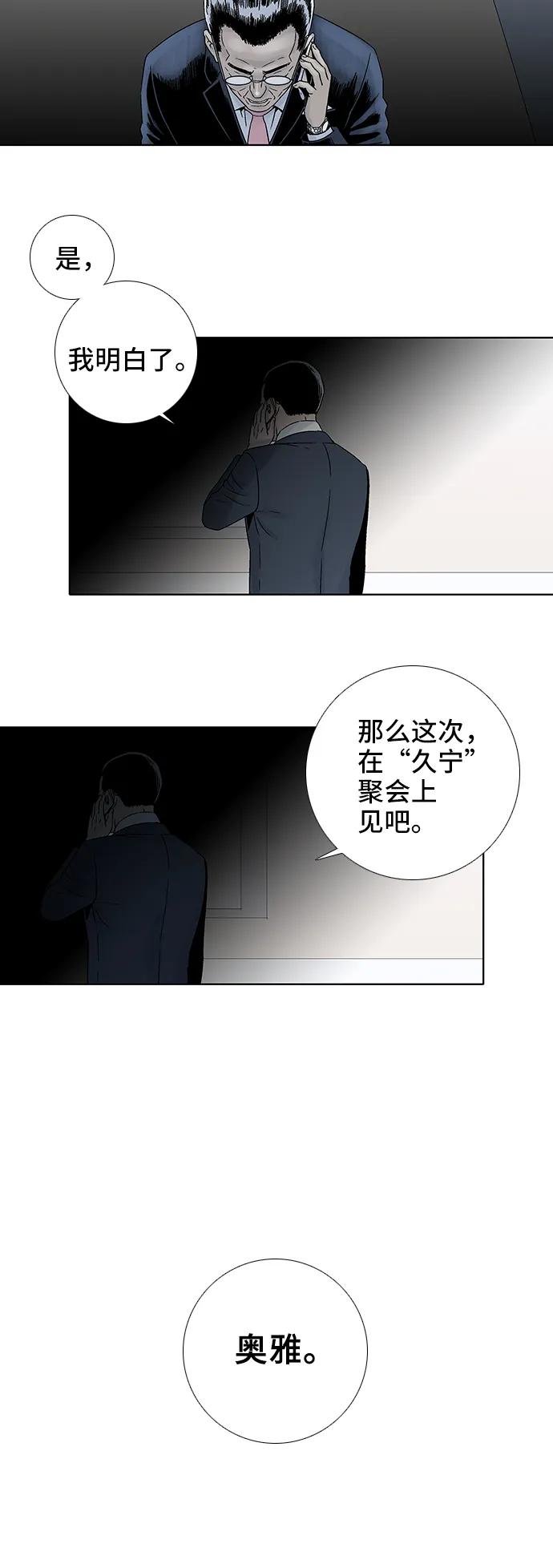 第77话13