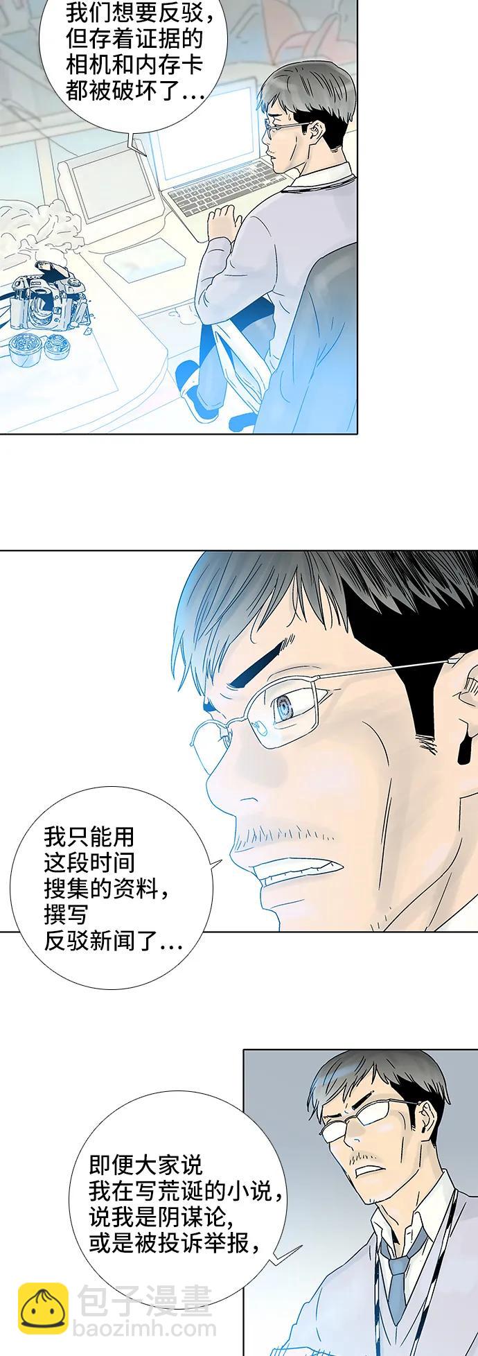 第77话15