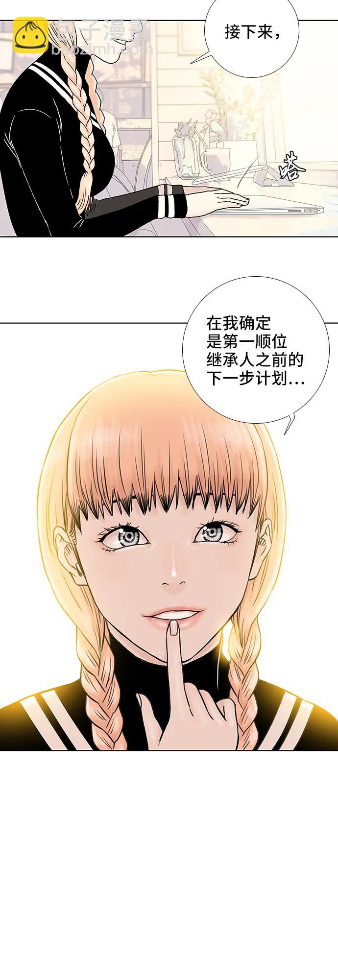第77话18