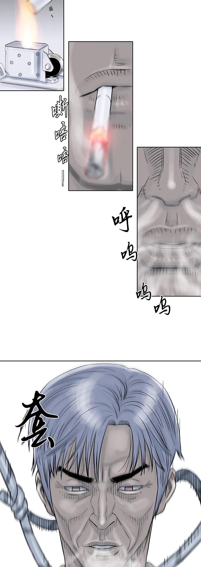 第77话22