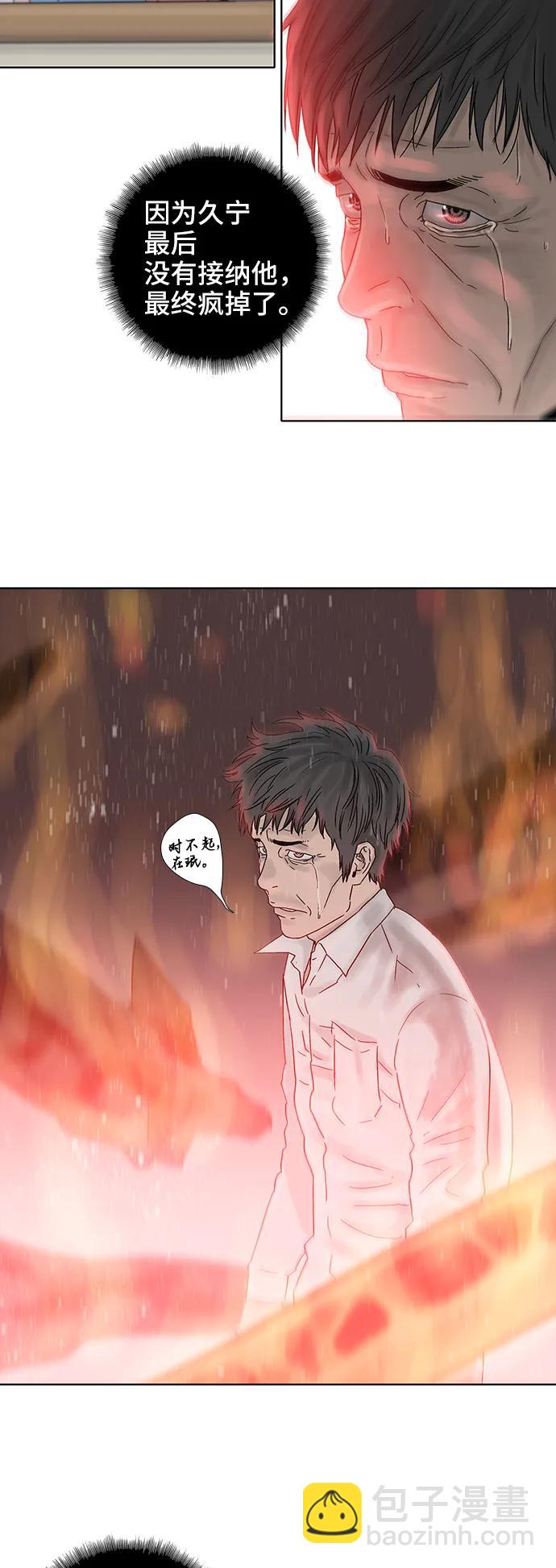 第77话27