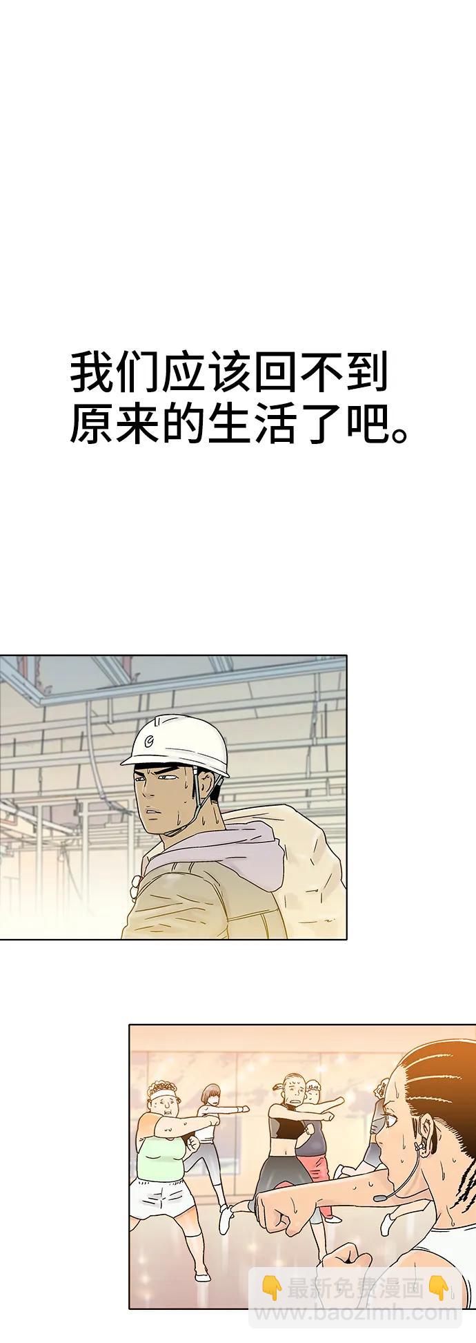 第77话30