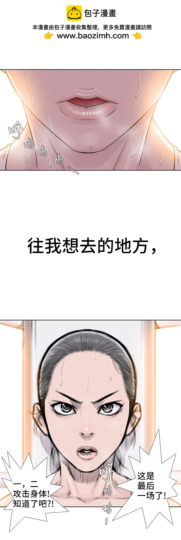 第77话34