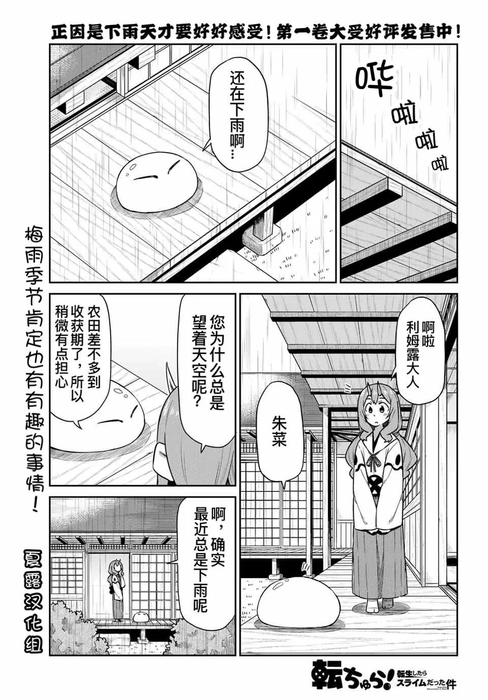 第16话0