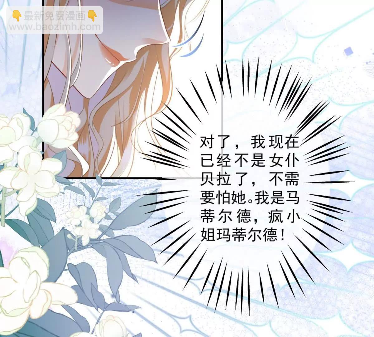 预告21