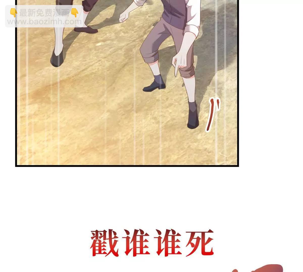 预告38