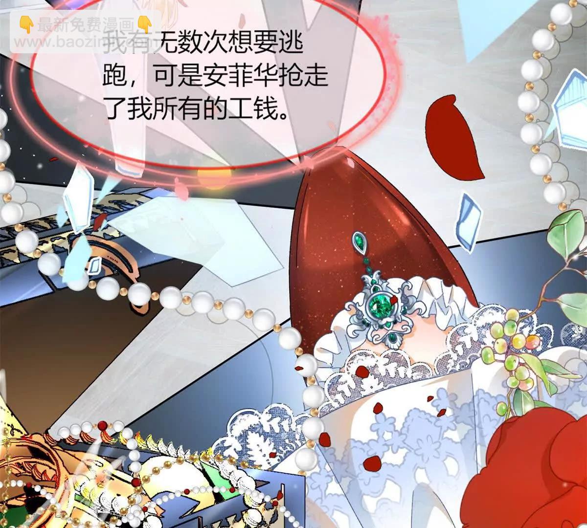 预告4