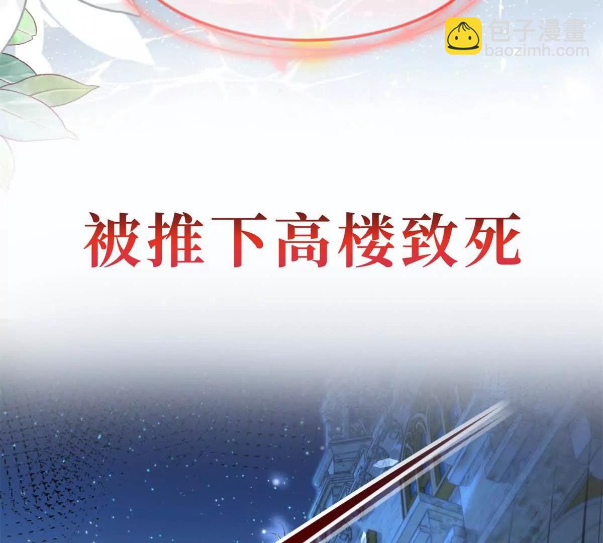预告6