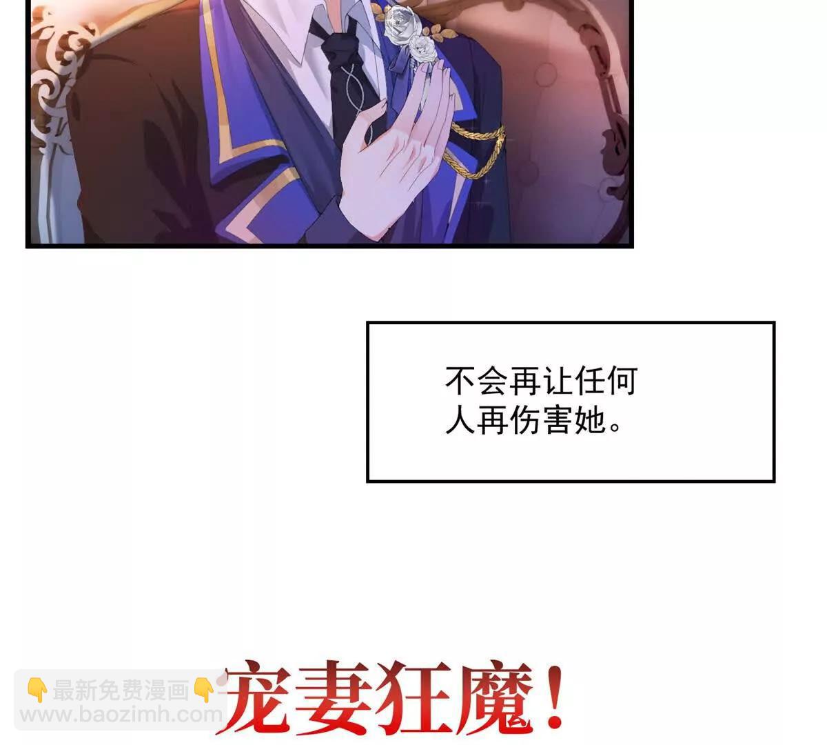 预告65