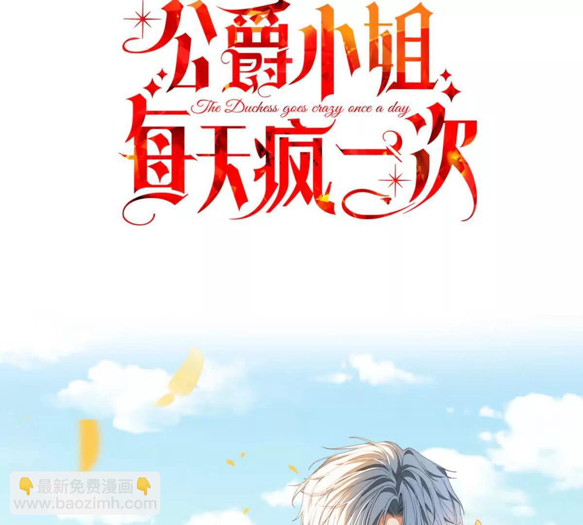 预告76
