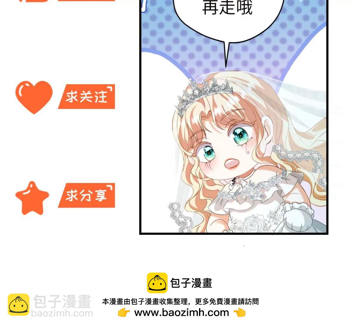 预告80