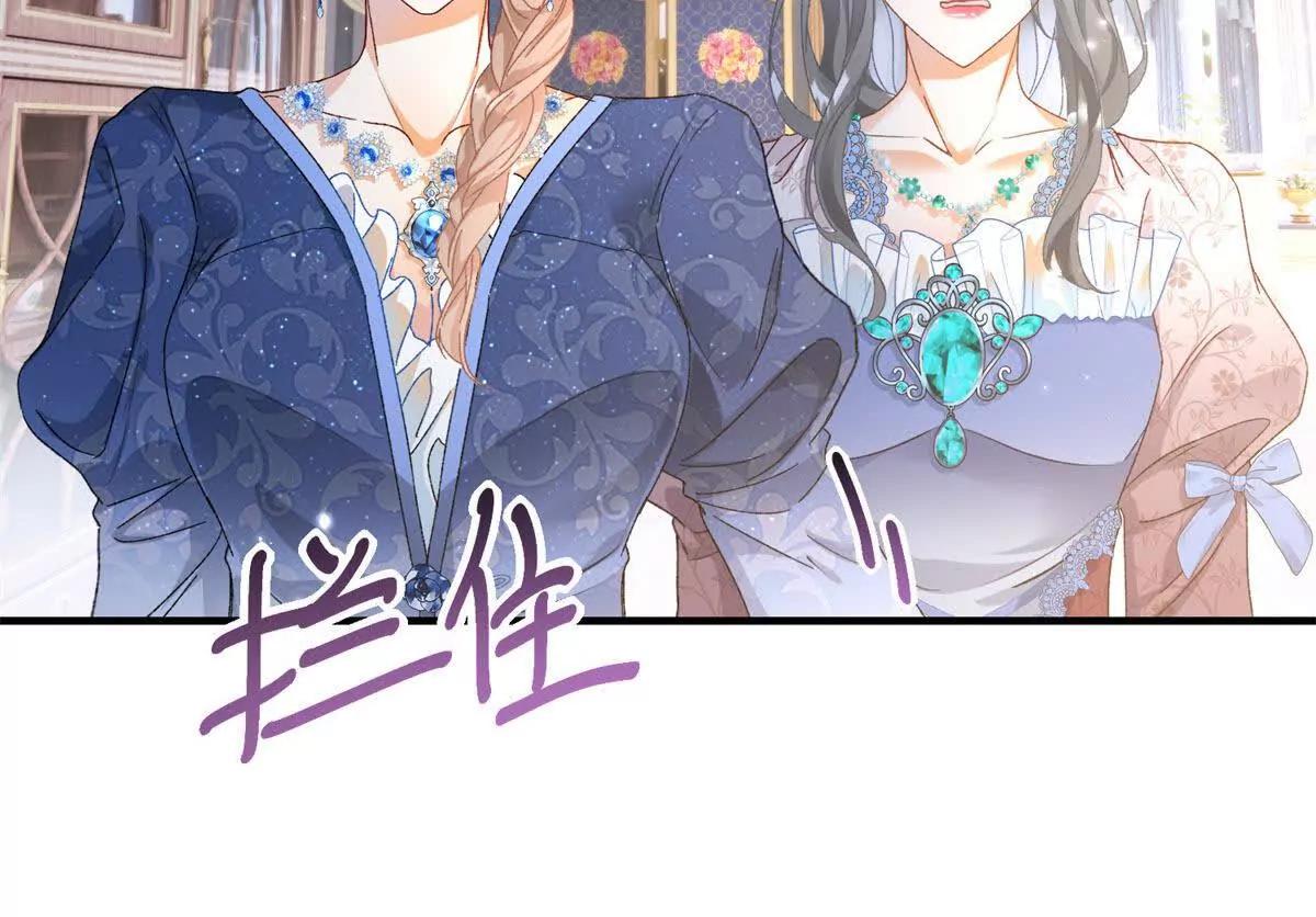 第4话 戏精上身102