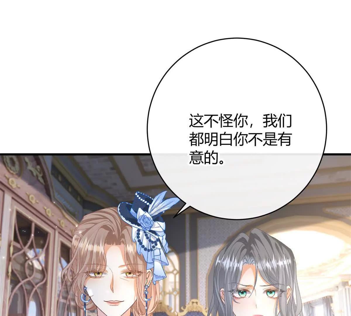 第4话 戏精上身105