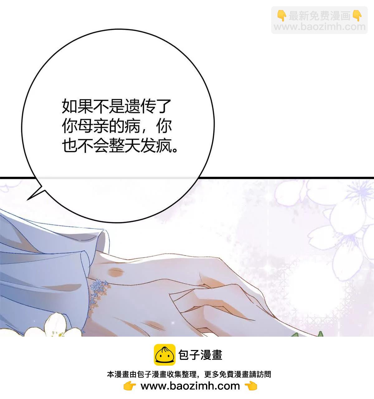 第4话 戏精上身107