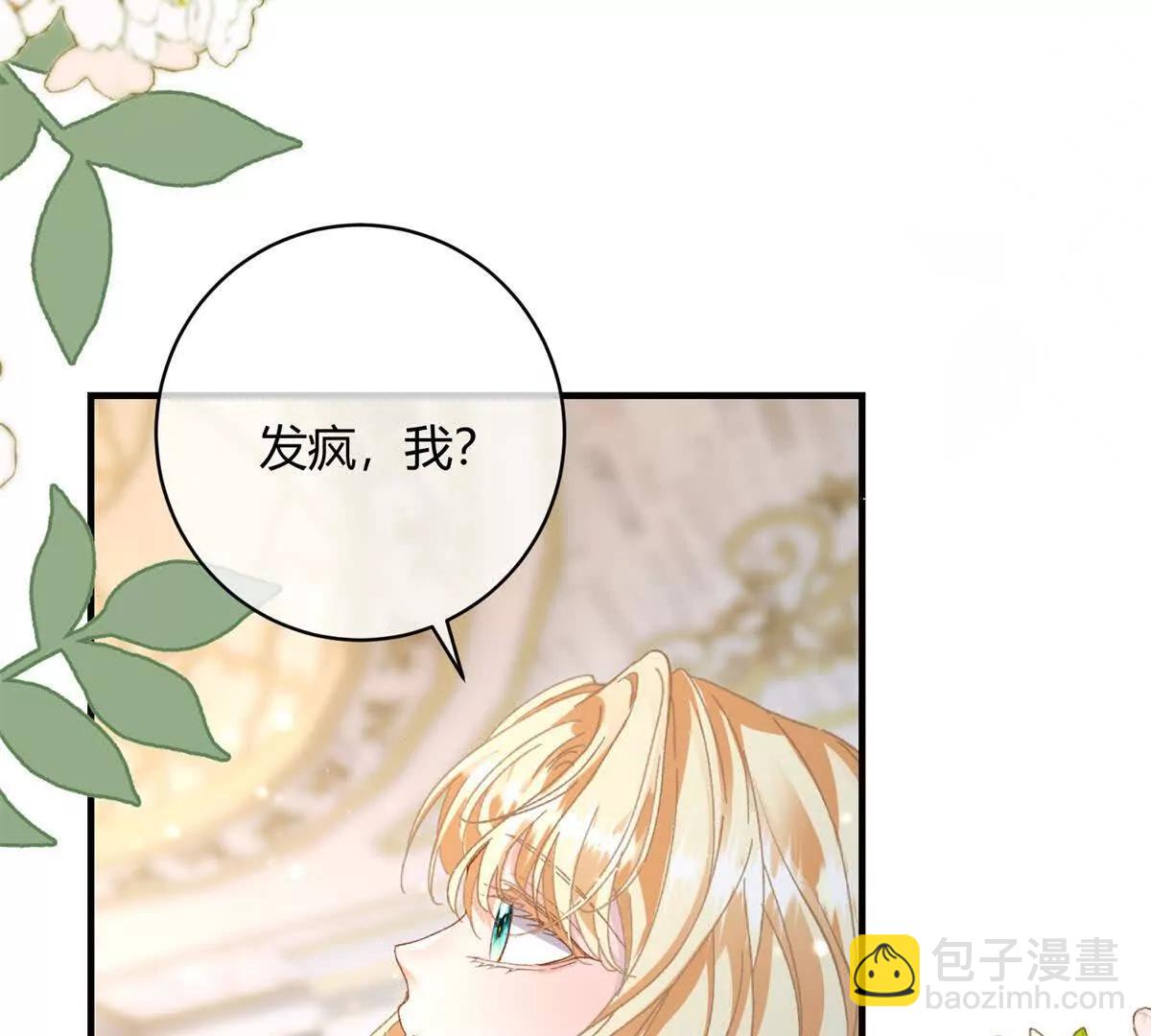 第4话 戏精上身111