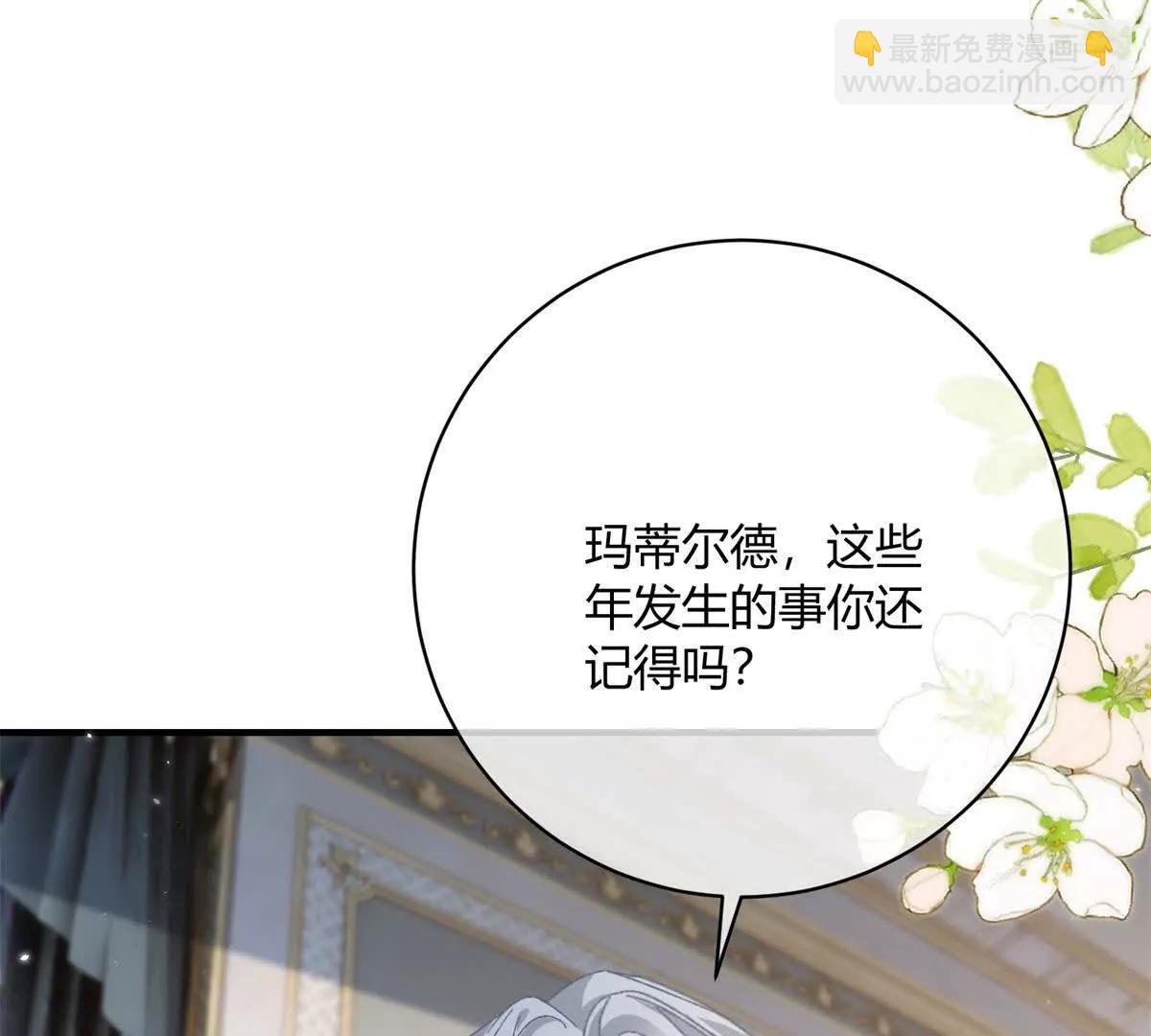 第4话 戏精上身113