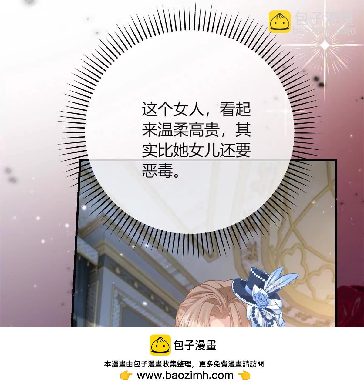 第4话 戏精上身116