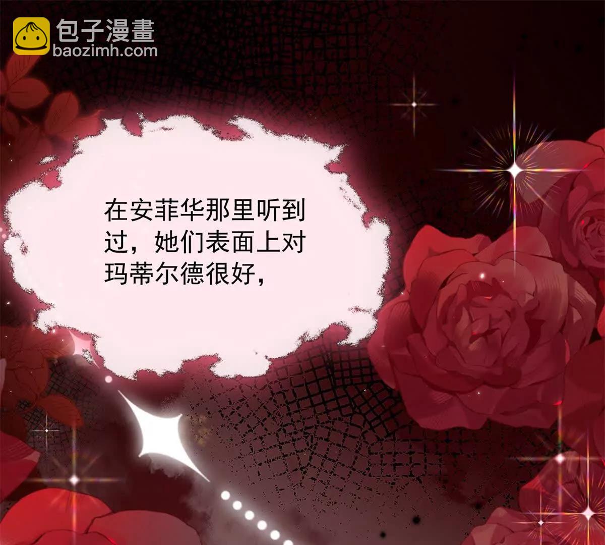 第4话 戏精上身119