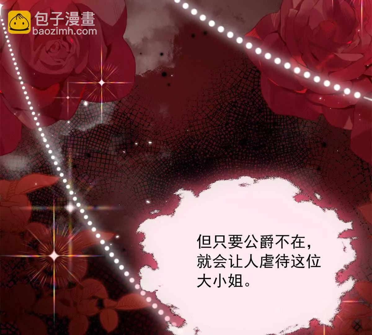 第4话 戏精上身120