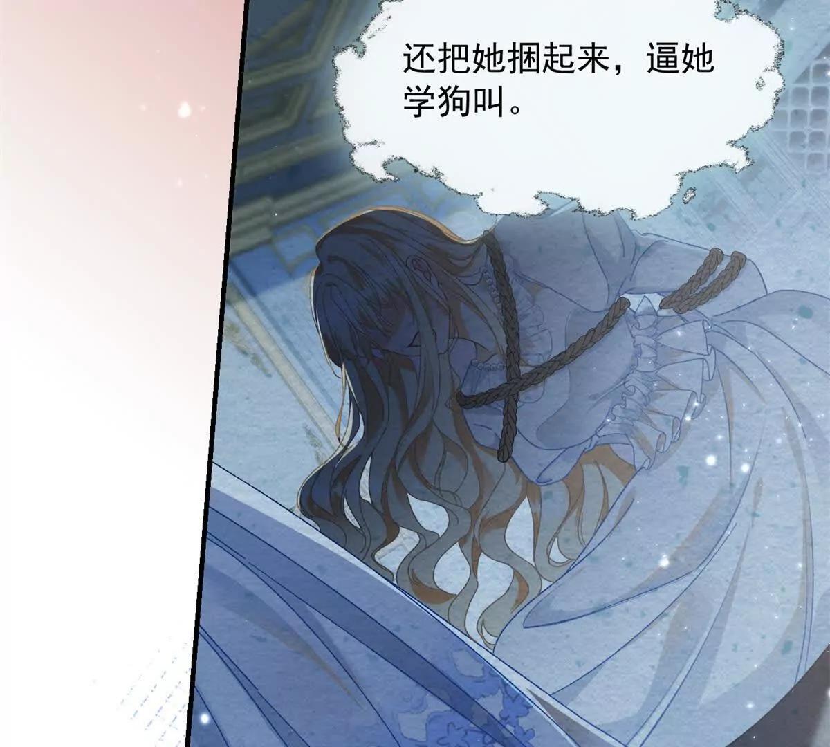 第4话 戏精上身123