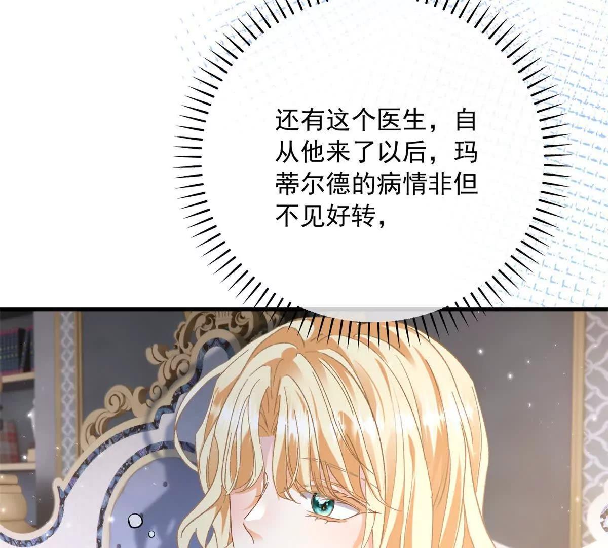 第4话 戏精上身125