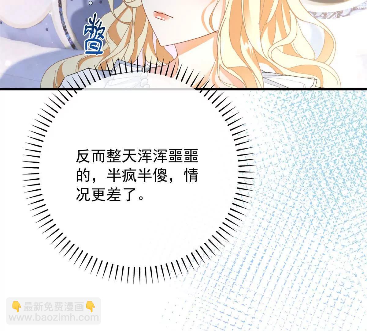 第4话 戏精上身126