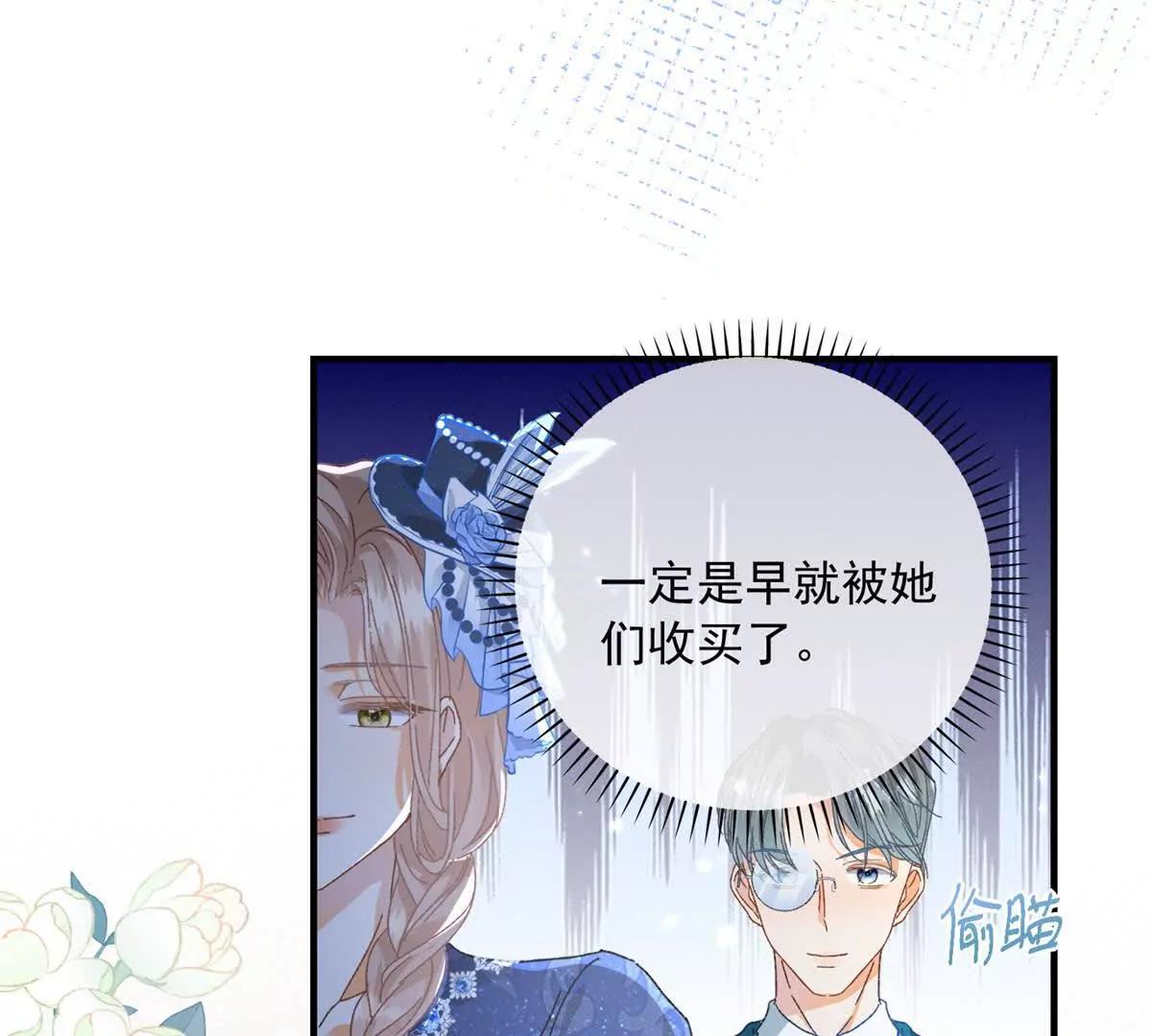 第4话 戏精上身127