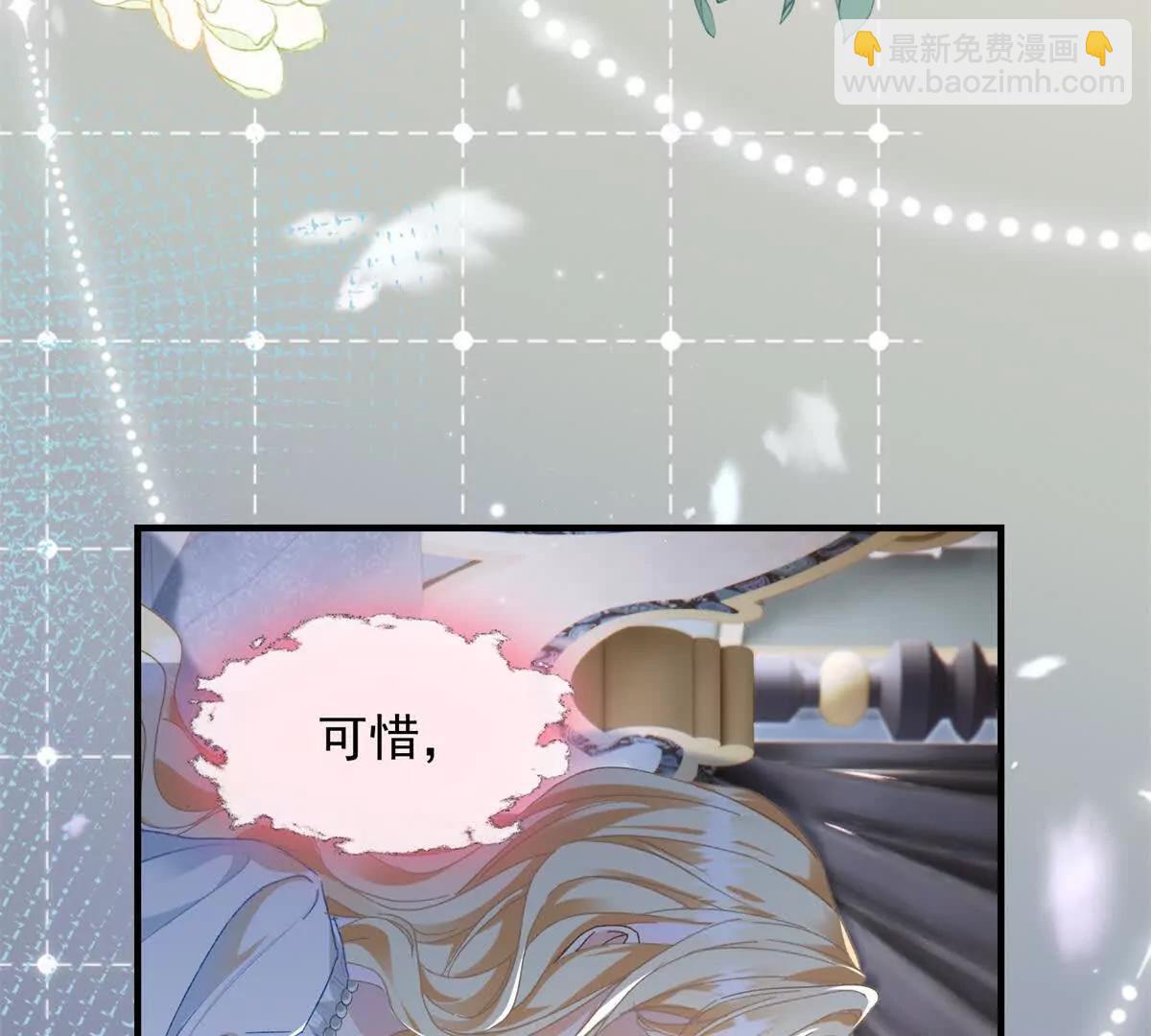 第4话 戏精上身129