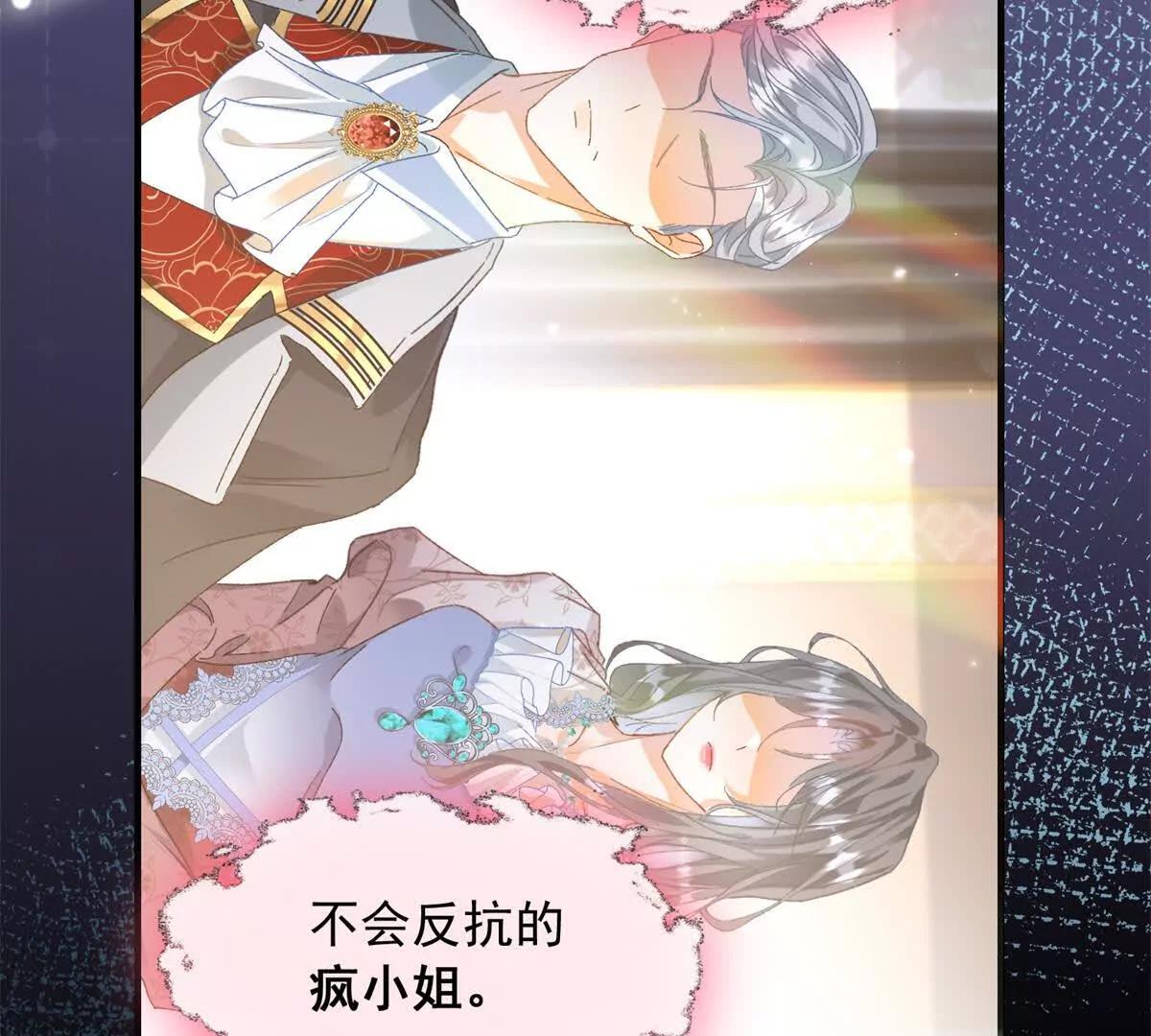 第4话 戏精上身131