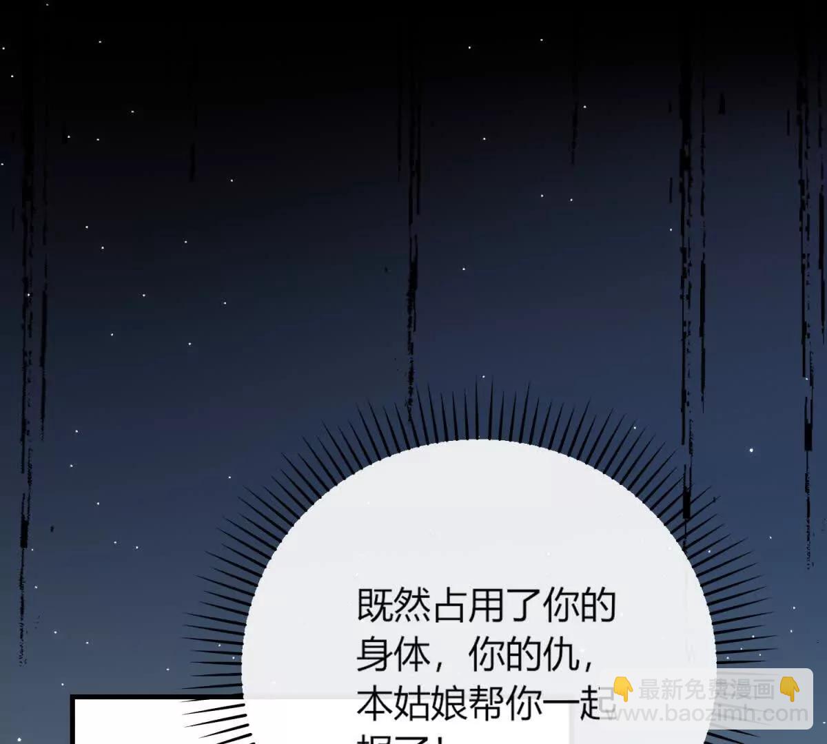 第4话 戏精上身133