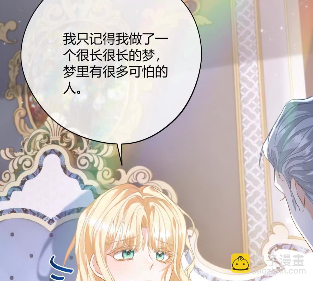 第4话 戏精上身136
