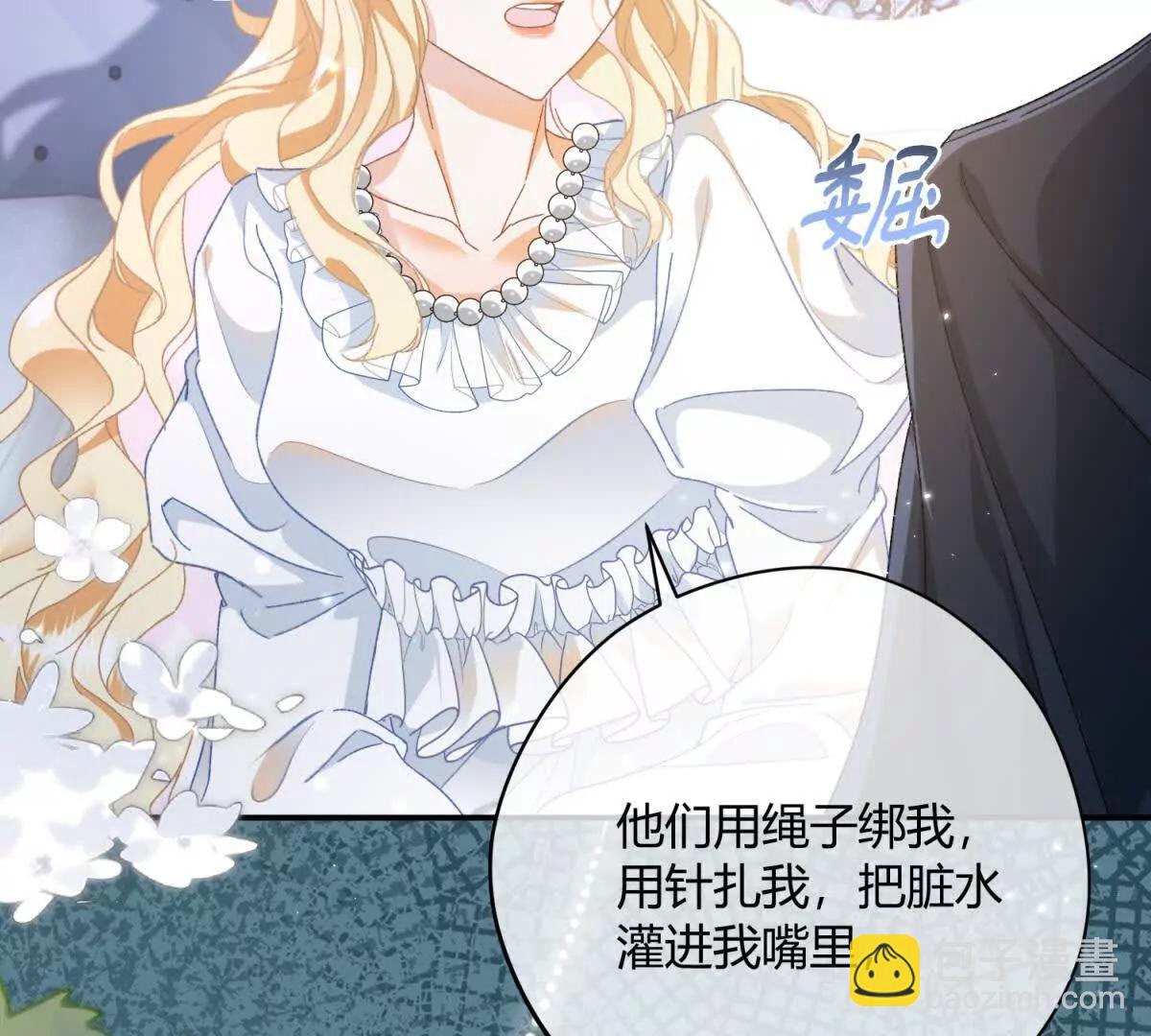 第4话 戏精上身137