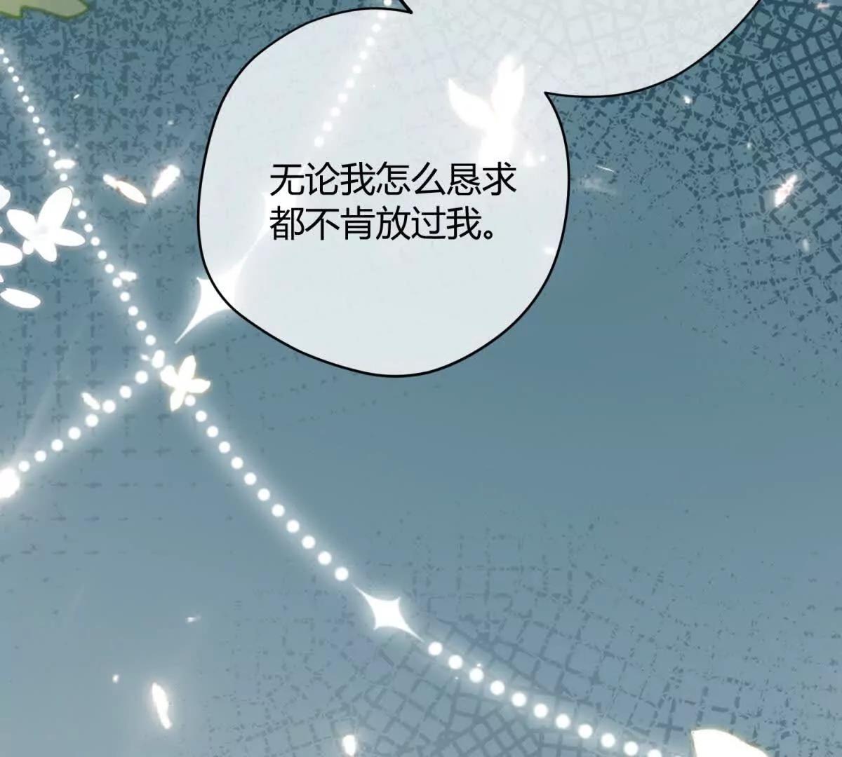 第4话 戏精上身138