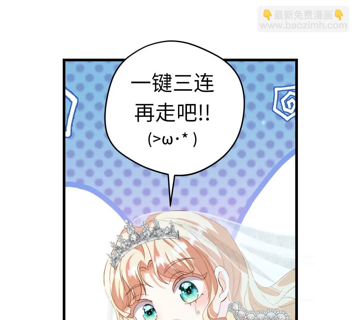 第4话 戏精上身146