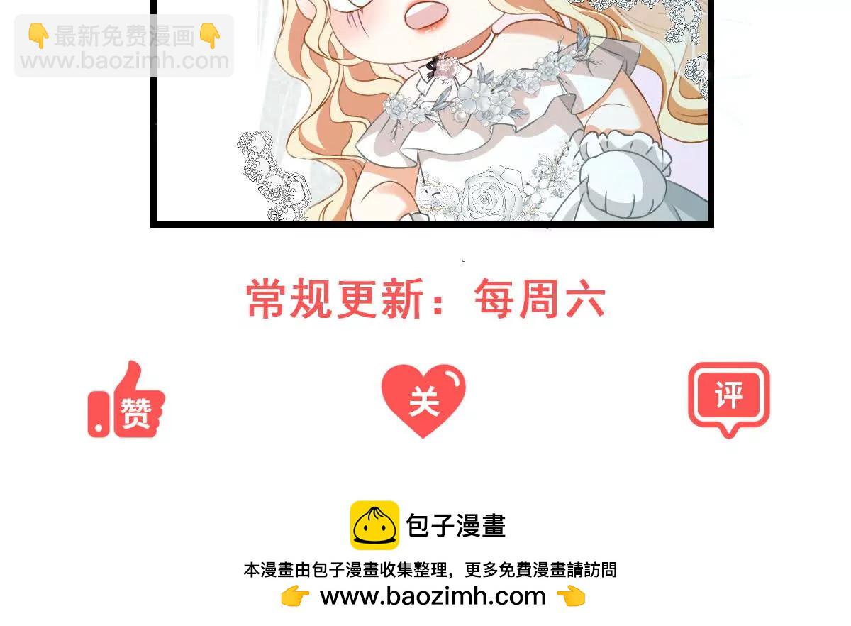 第4话 戏精上身147