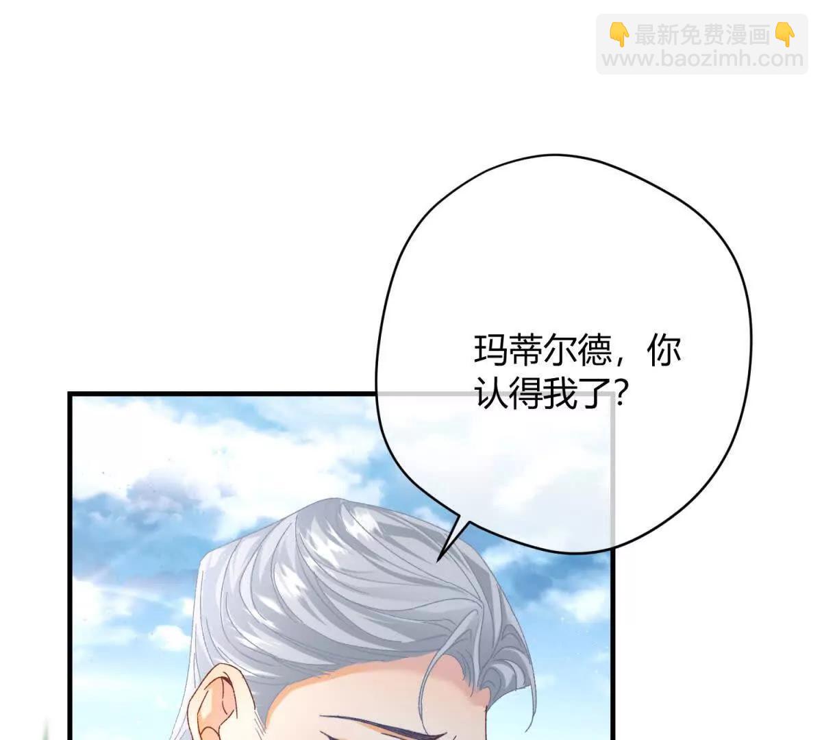 第4话 戏精上身16